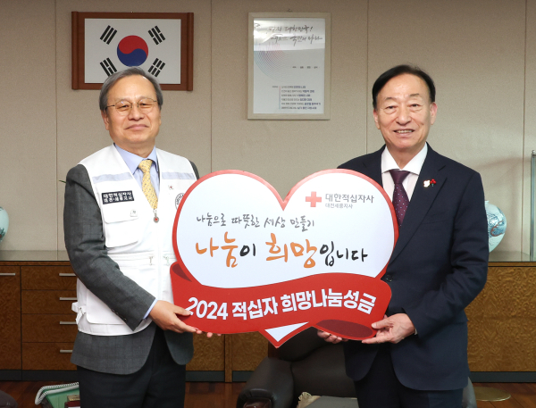 설동호 대전광역시교육감, 적십자 특별회비 전달