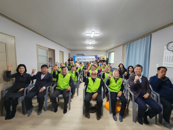 초대2리 한방장수마을 성과보고회 개최 모습
