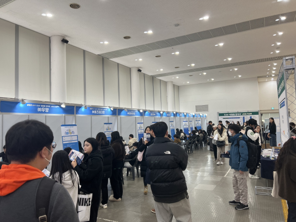 ‘2023 DJU 내일을 잡아라 JOB FAIR’ 개최 모습