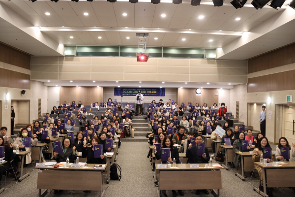 대전광역시가족센터, ‘제5회 대전가족포럼’