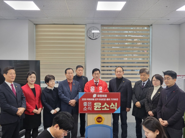 윤 전 청장의 기자회견 자리에는 유성구갑 지역구 박종선 대전시의원, 송봉식 유성구의장, 김동수,윤정희·여성용·이희래 유성구의원을 비롯해 유성구을 지역구인 이희환·한형신·양명환 유성구의원이 총출동해 힘을 실어줬다.