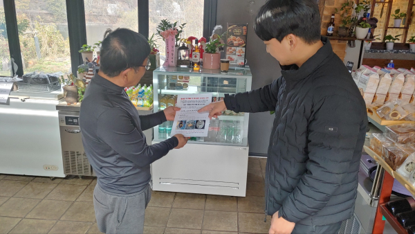 대청호 상수원보호 캠페인 진행 모습