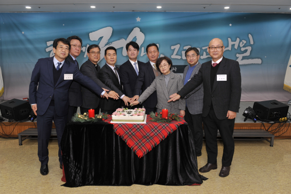 대전범죄피해자지원센터 개소 20주년 기념행사