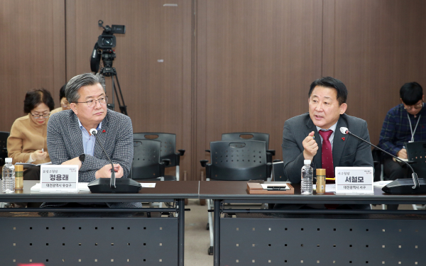 대전 서구. 유성구 특수영상콘텐츠특구 지정 용역 최종보고회 장면