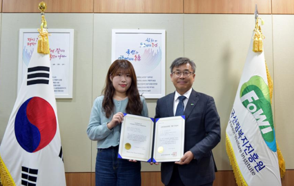 14일 대전 서구 한국산림복지진흥원에서 남태헌(우측) 한국산림복지진흥원장과 담당 직원(좌측)이 함께 ‘소비자중심경영(CCM) 기관 인증서를 들고 기념 촬영