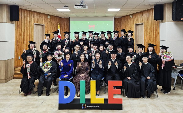 2023 문해교육 졸업식