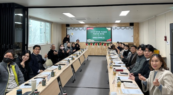 대덕형 마을돌봄 제공기관 관계자들이 워크숍을 마무리한 후 기념 촬영을 하고 있다.