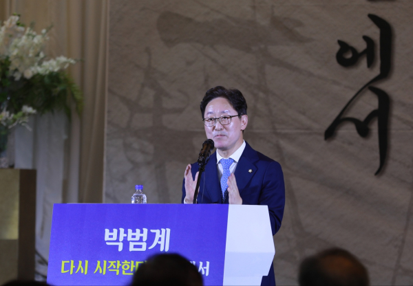 박범계 국회의원