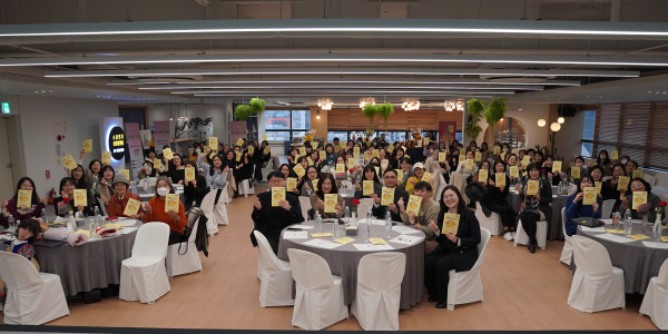 ‘다함께돌봄원스톱통합지원센터 성과보고회’