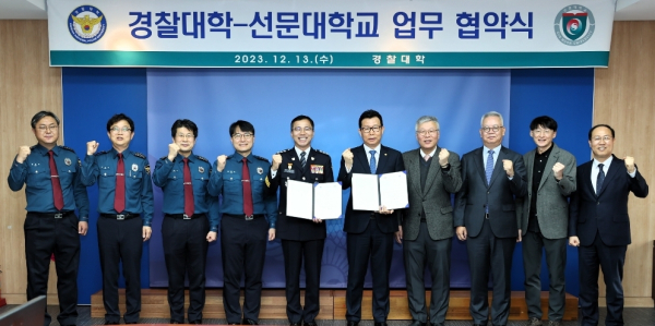 업무협약 체결 기념사진/선문대 제공