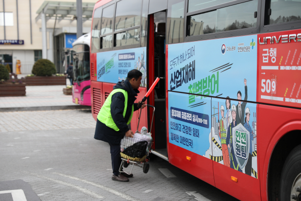 조치원 전통시장(4·9일장)에 맞춰 승하차 도우미 활동
