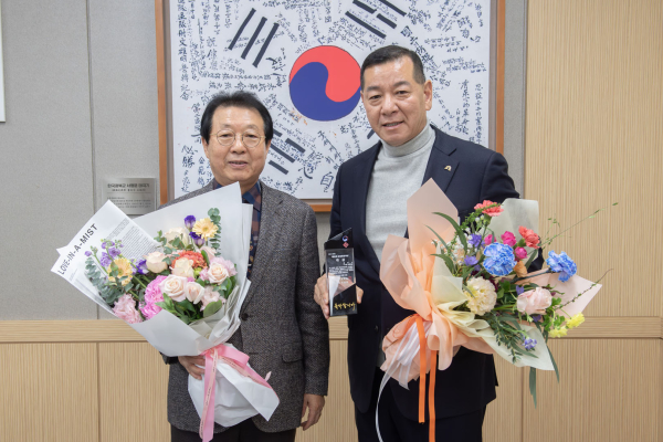 제20회 금강환경대상 수상 모습