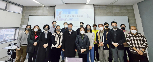 ‘AI 프롬프트디자이너 양성’ 유료재직자 교육 진행 모습