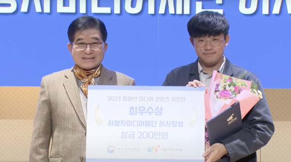 영상연출과 학생들이 제작한 영상 콘텐츠가 연말 각종 영상 공모대회와 영화제에서 대거 수상