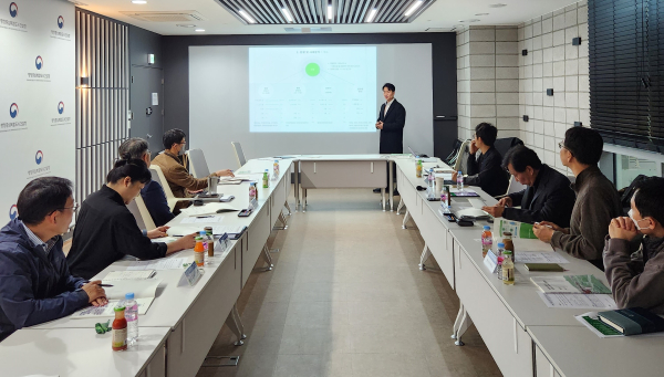 공공청사 미래수요 대응방안 연구용역 최종보고회 사진