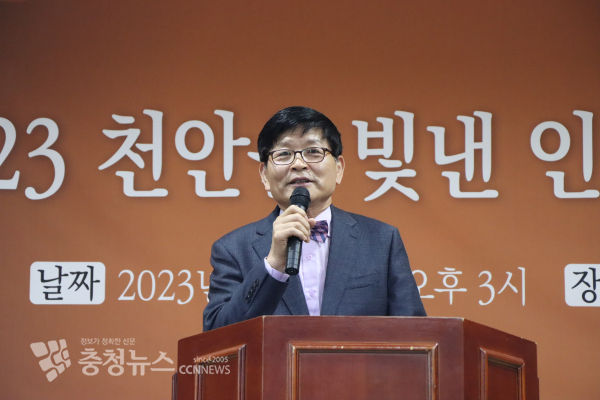 인사말을 하는 최형순 천안시기자협회장