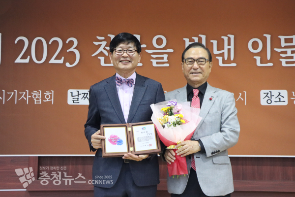 (왼쪽부터)최형순 천안시기자협회장과 박상돈 천안시장