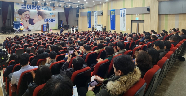 이정문 의원의 의정보고회 진행 장면/사진=박동혁 기자