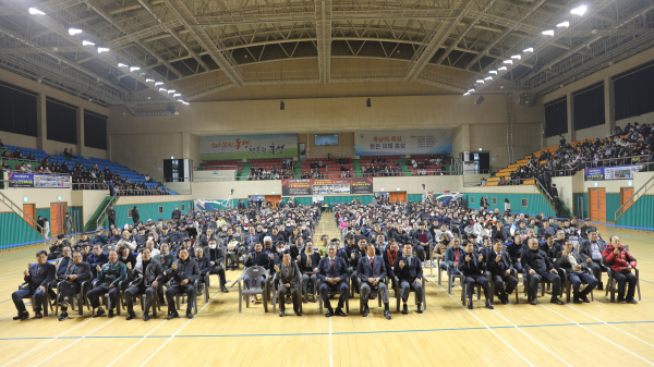 홍성군, 2023년 홍성군 체육인의 밤