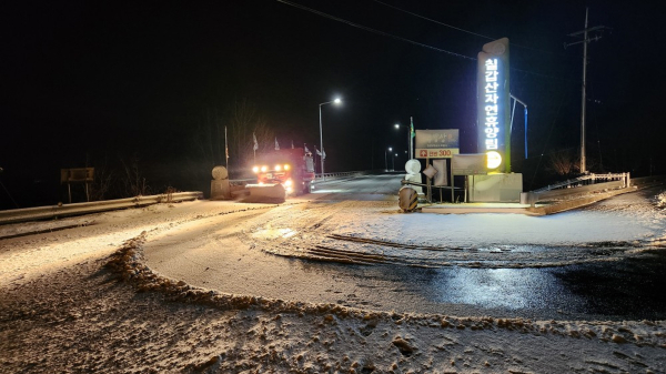 김돈곤 청양군수 군내 제설 현장 긴급 점검