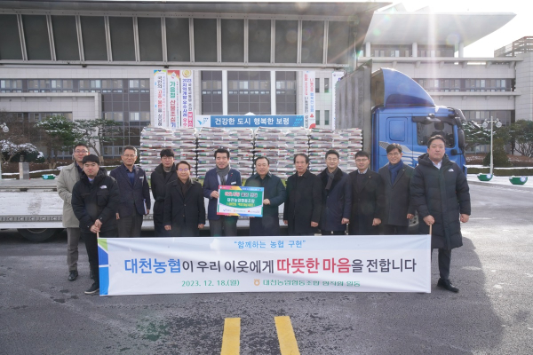 좌측 다섯 번째부터    대천농협 상임이사 최종택, 보령시장 김동일 대천농협 조합장 김영관   대천농협 상임감사 김이수