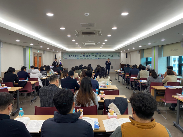 사립학교 및 학교법인 담당자 실무능력향상 교육 실시