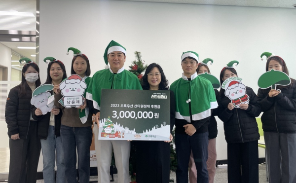 초록우산 세종지역본부 박미애 본부장, 에이치엘비(주)헬스케어 남윤제 대표 및 직원일동