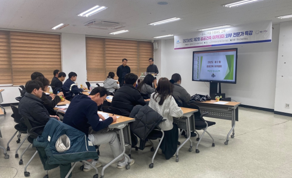 19일 ‘공공건축물 의무 인증 제도’ 주제로 공공건축 아카데미 진행