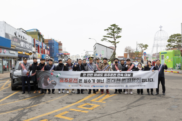 19일 충남 태안 일대에서 태안경찰서, 태안군, 사단법인 모범운전자회태안지회, 충청남도태안교육지원청과 합동으로 음주운전 예방캠페인 진행