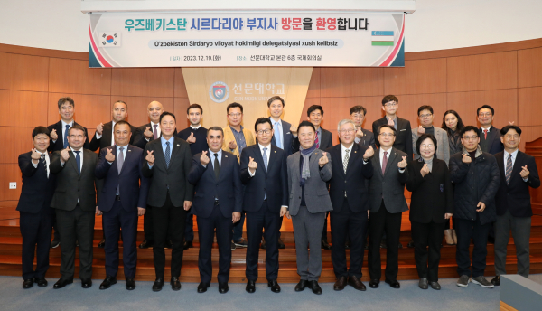 업무협약 체결 기념사진/선문대 제공