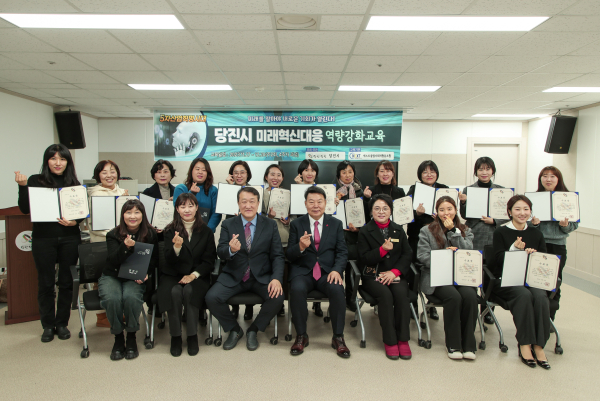 5차 산업 대응 역량 강화 교육 수료식 단체사진