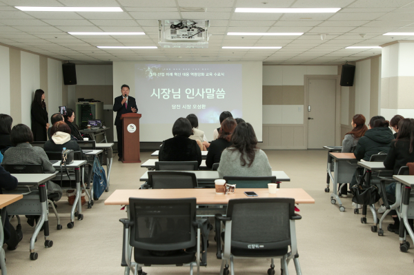 5차 산업 대응 역량 강화 교육 수료식 사진