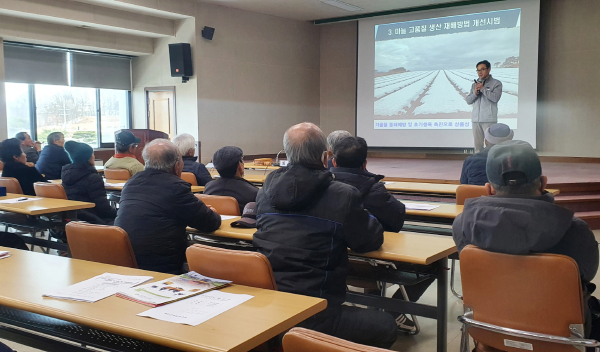 19일, 태안군농업기술센터 창조관에서 열린 평가회 모습.