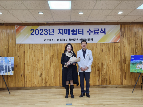 충남도립대 작업치료학과 수상