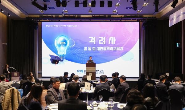 2023년 대전교육정책 워크숍 개최