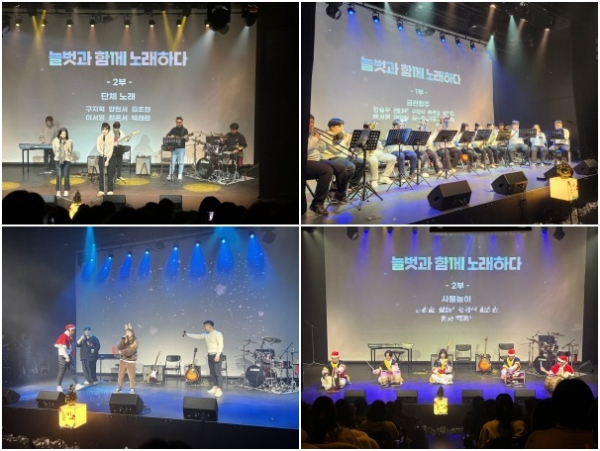 윗줄(좌) 밴드 공연 (우) 금관 합주,아랫줄 (좌) 사제동행 보컬 (우) 사물놀이