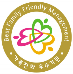 경영지원 여성가족부 가족친화인증기관 선정