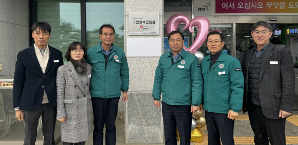 지난 20일 태안군청 민원봉사과에서 진행된 현판식 모습.