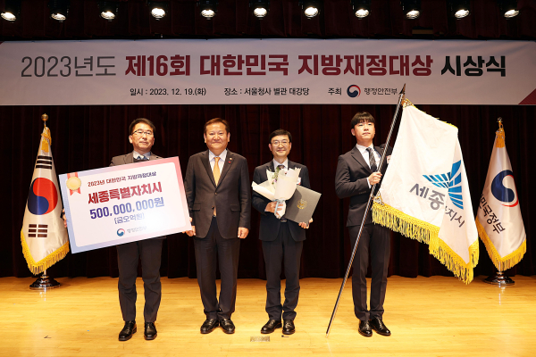 이상민 행안부 장관과 김하균 행정부시장