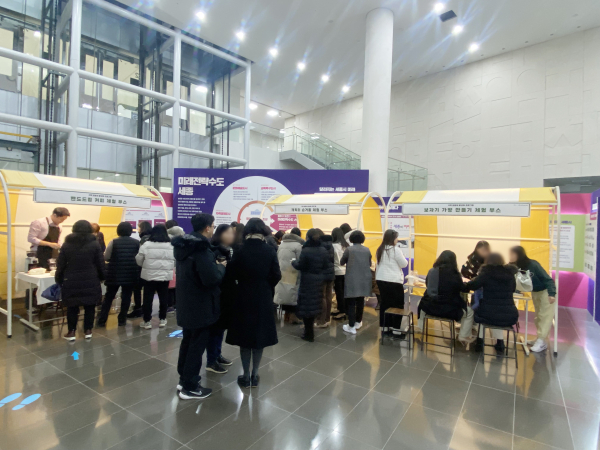 ‘조치원 팝업 수(水)장고’ 행사 개최