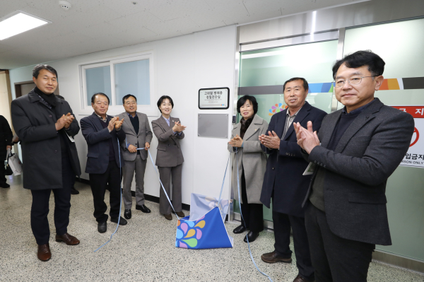 고위험 병해충 정밀진단실 준공식