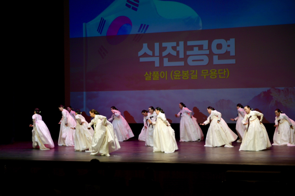 순국 제91주기 추모제