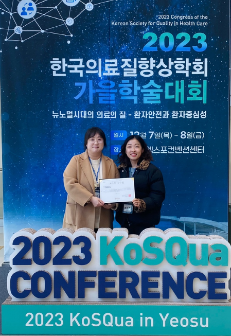 우측 한민희 간호사