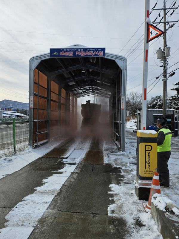 .거점소독시설 차량소독 모습