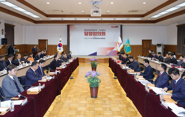 민선 8기 네 번째 대전시-국민의힘 대전시당 당정협의회