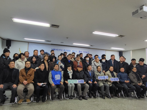 민주당 이광문 전 정책위 부의장이 21일 대전 중구청장 재선거 출마 기자 회견 후 지지자들과 기념촬영을 하고 있다.