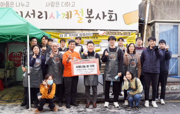 노사 함께 사랑나눔 쌀 400kg 기부하고 무료급식 일손돕기 행사 진행 단체사진