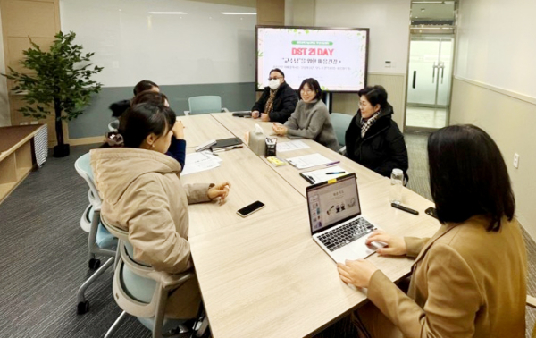 ‘DST 21 DAY’ 교수대상 심리지원 교육 실시