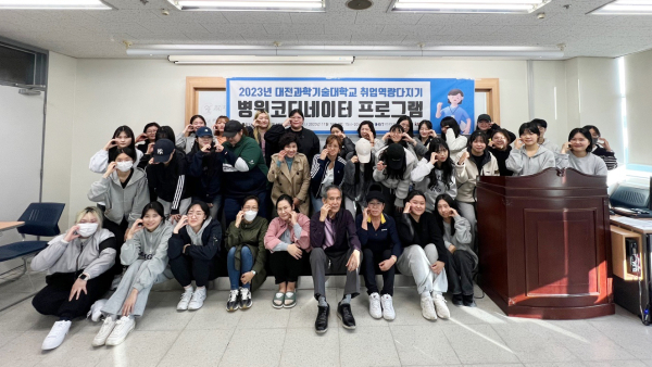 지난 20일,  ‘병원코디네이터 자격취득 과정’ 교육 수료 모습