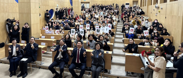 지난 20일 ‘2023년 온·오프라인 성과보고회’ 개최